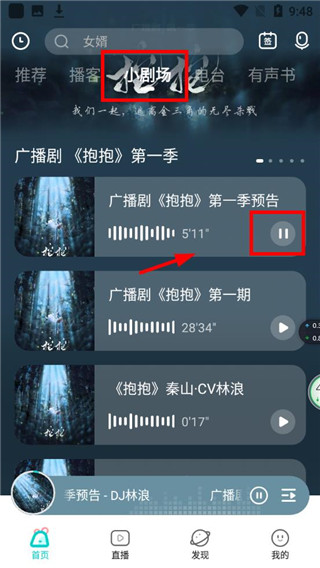 Sure竖耳