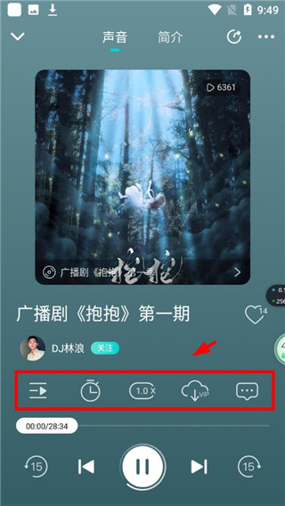Sure竖耳
