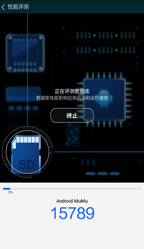 鲁大师