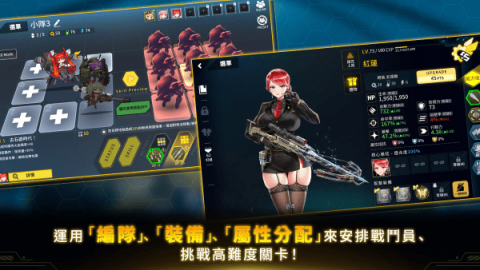 lastorigin截图1