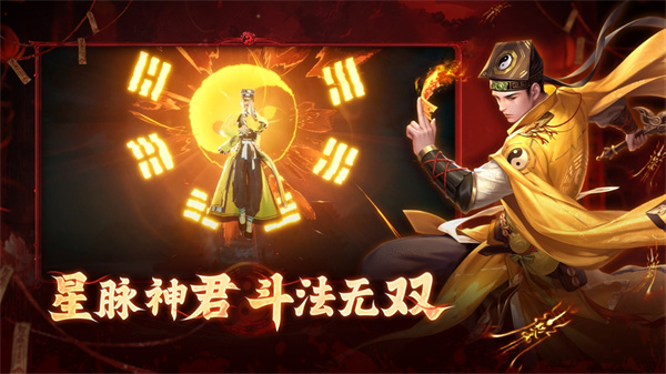 洪荒仙韵截图0