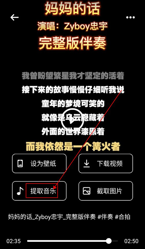 66铃声安装
