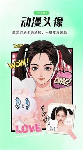 照片修复助手截图0