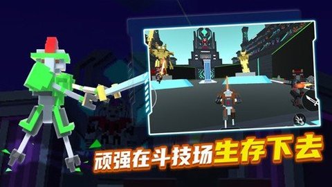 克隆机器人角斗场手机版