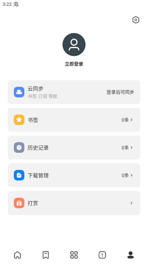 Top浏览器最新版