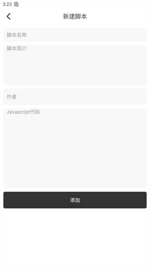Top浏览器最新版截图3