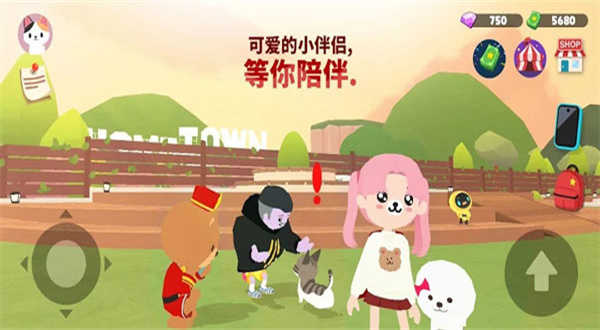 天天玩乐园(国际服)截图0