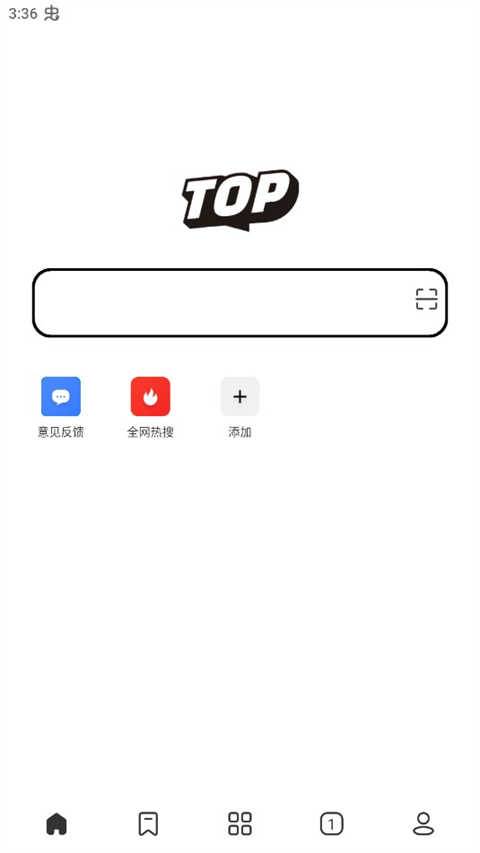 Top浏览器最新版截图0