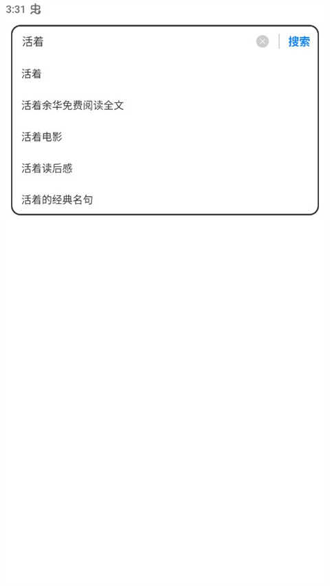 Top浏览器最新版