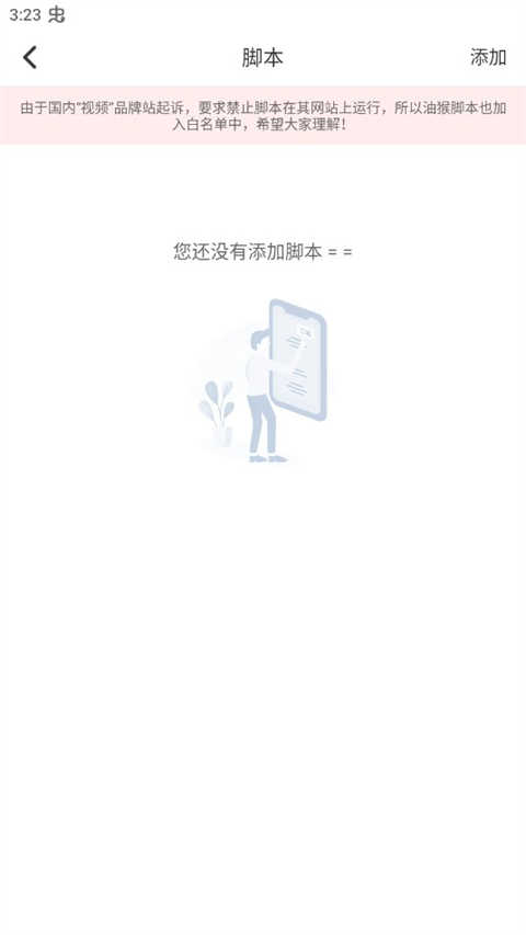 Top浏览器最新版