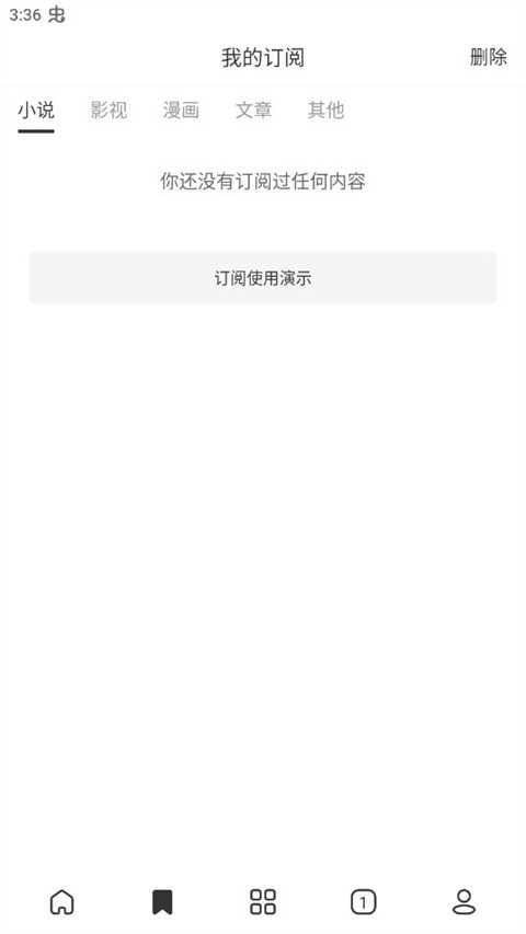 Top浏览器最新版截图1