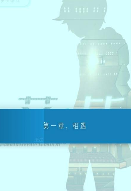 怪异揭示板中文版