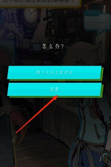 怪异揭示板中文版
