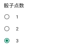 随机游戏插件
