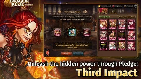 星之后裔最新版截图2