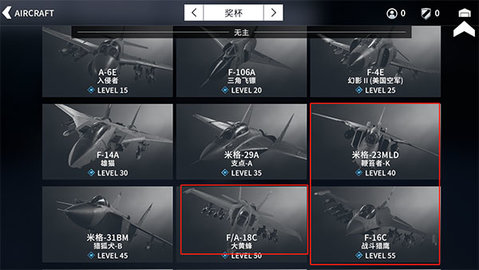 金属风暴游戏正式版