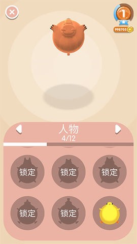 弹跳伙伴最新版截图2