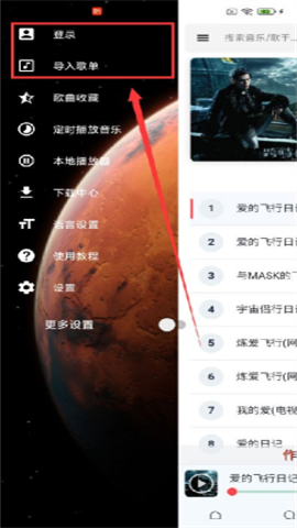极乐音乐