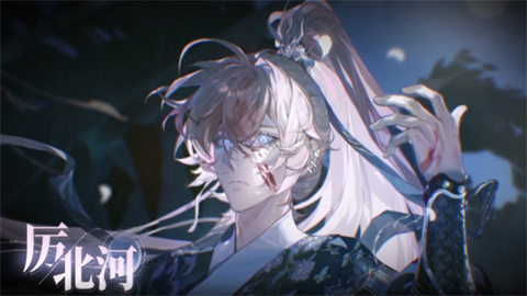 万世镜最新版