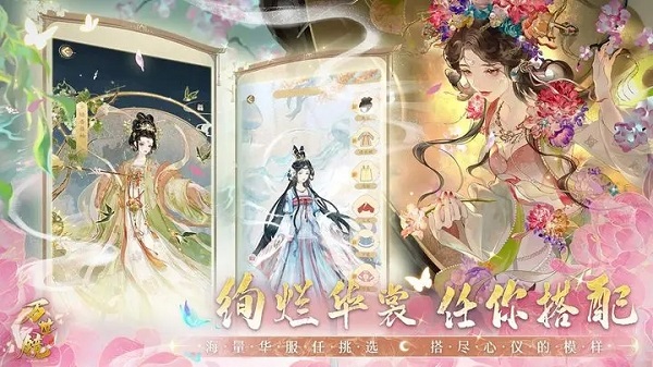 万世镜最新版截图2