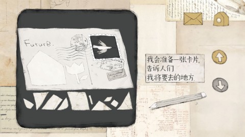 远方的故事汉化版截图1