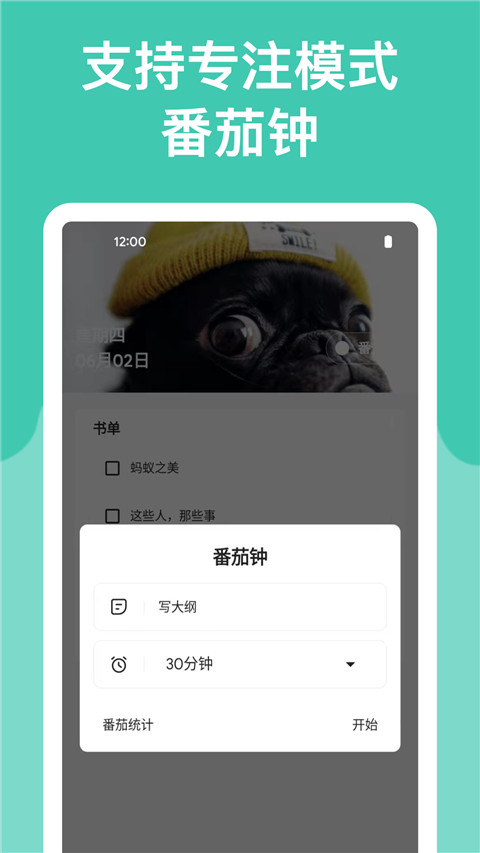 麻雀记截图3