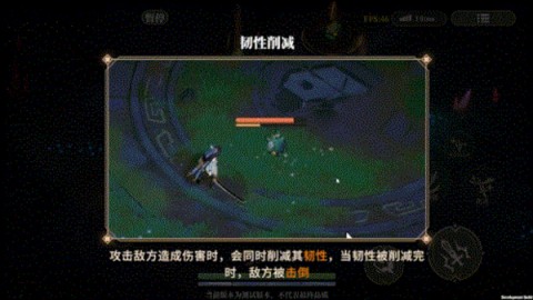 辉烬