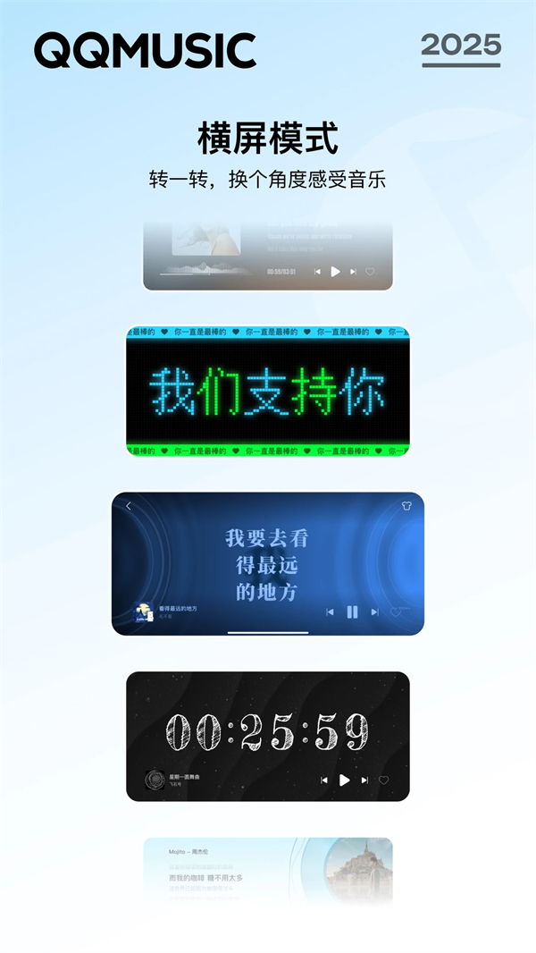 qq音乐谷歌play版截图2
