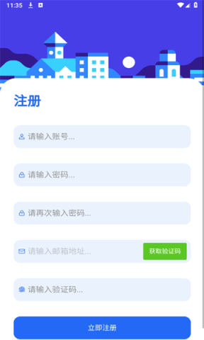 起源社区截图1