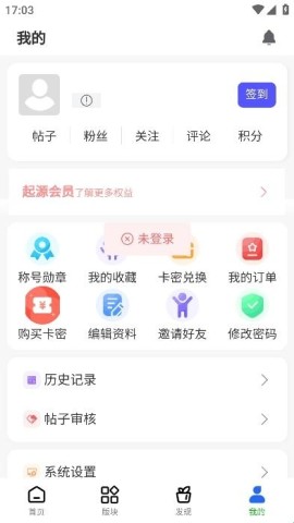 起源社区