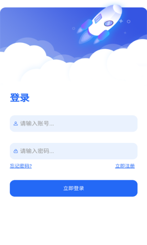 起源社区截图0