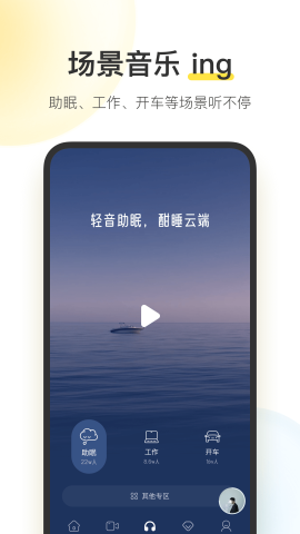 酷我音乐版截图1
