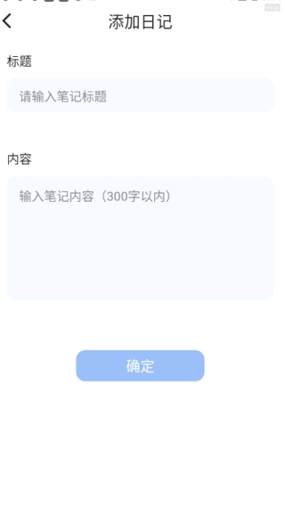 特价机票帮