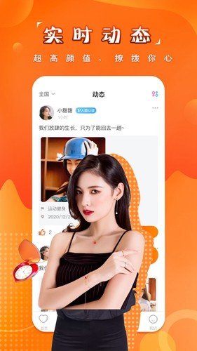 糖果空间免费版截图1