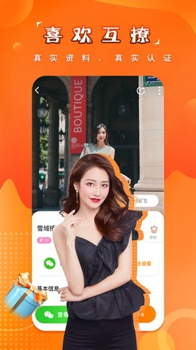 糖果空间免费版截图2