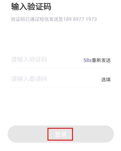 糖果空间免费版