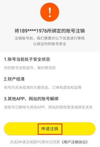 糖果空间免费版