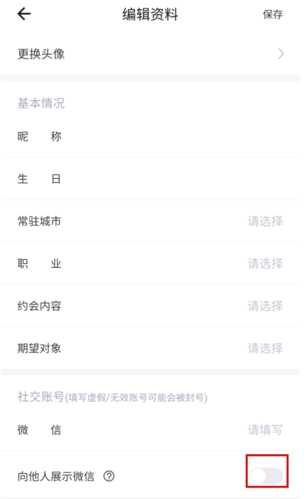 糖果空间免费版