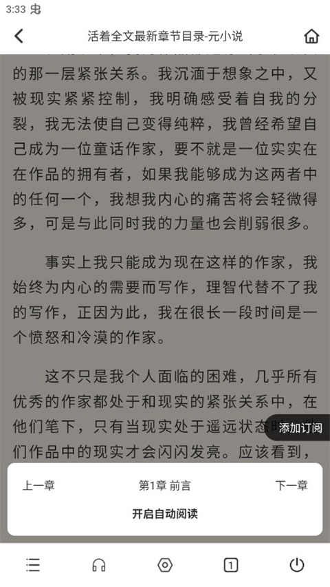 Top浏览器最新版