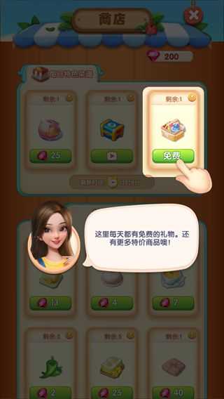 餐厅养成记正版