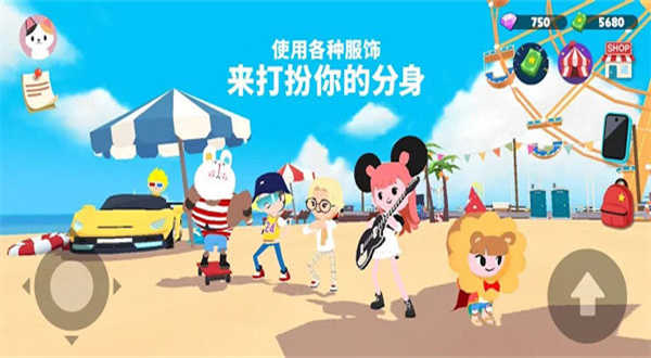 天天玩乐园(国际服)截图2