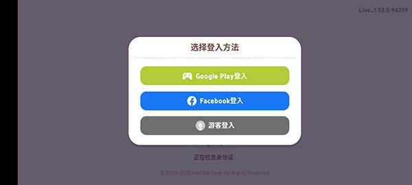 天天玩乐园(国际服)