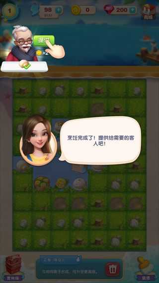 餐厅养成记正版