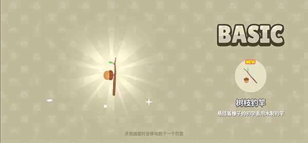 天天玩乐园(国际服)