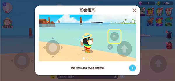 天天玩乐园(国际服)