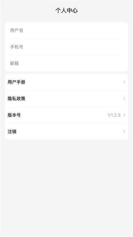 服务e速达最新版截图1