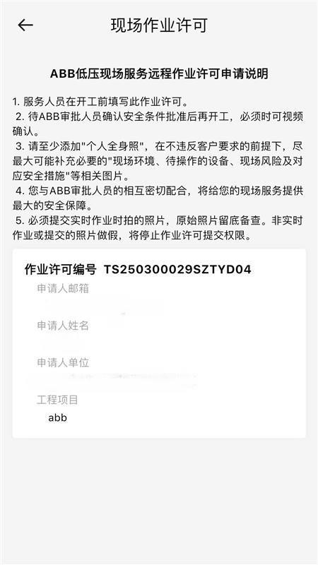 服务e速达最新版截图0