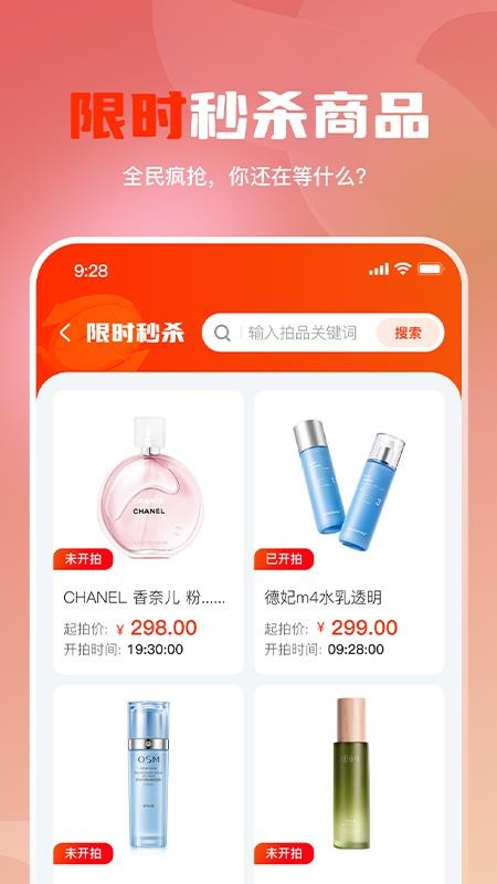 哆看点截图2