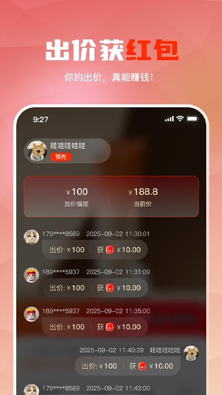 哆看点截图1