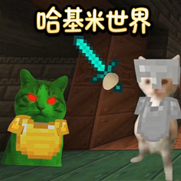像素求生世界